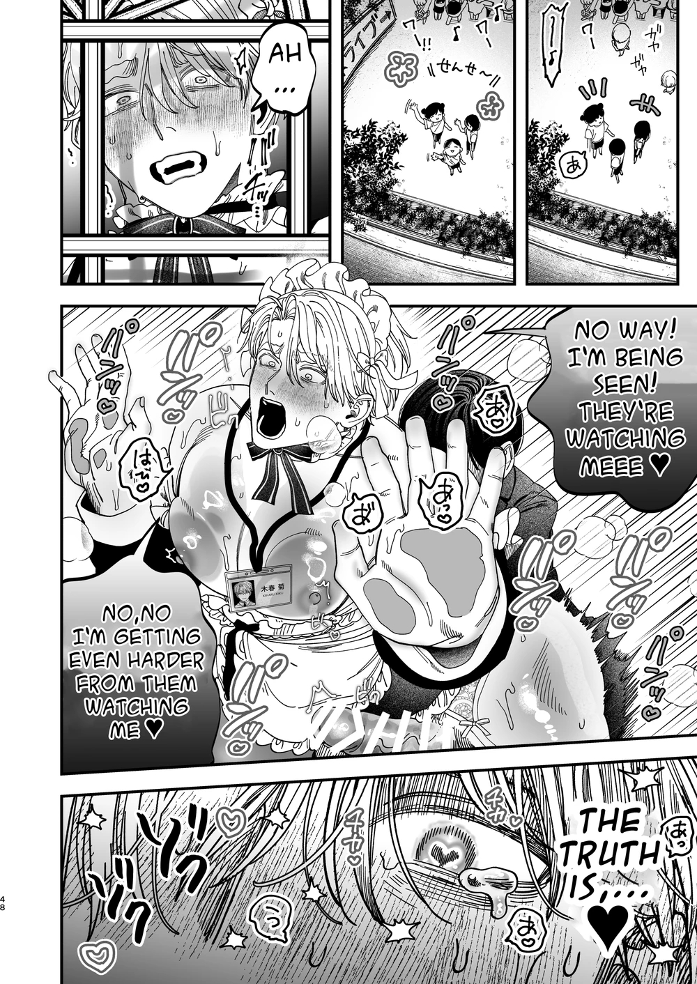 Sexually Trained By My Excessively Big Dicked Student ~sloppy Culture Festival~ page 47