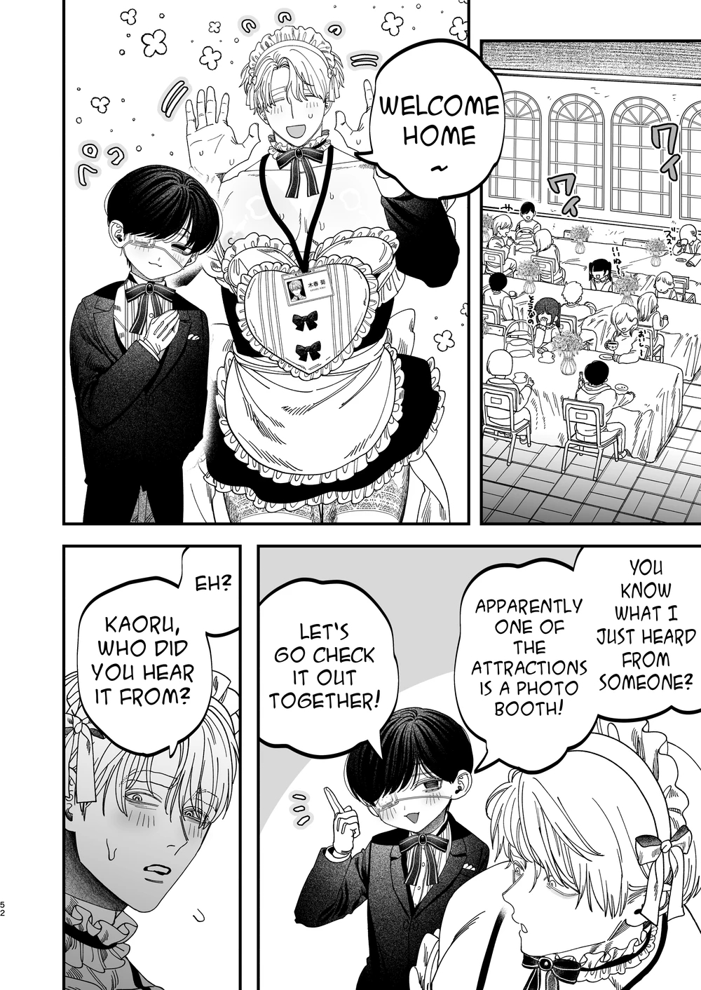 Sexually Trained By My Excessively Big Dicked Student ~sloppy Culture Festival~ page 51