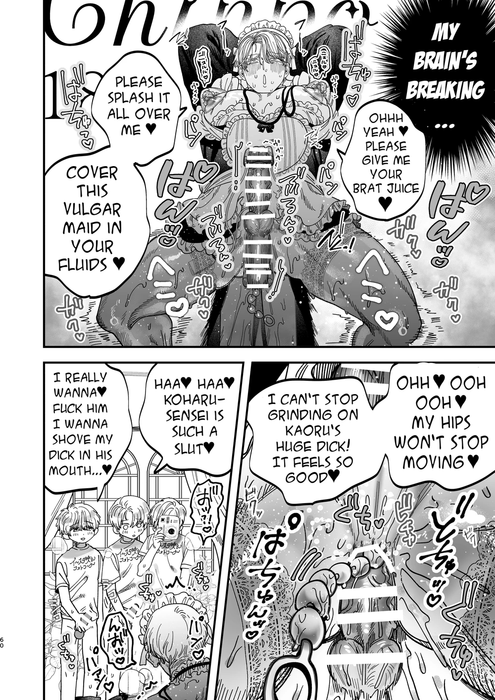 Sexually Trained By My Excessively Big Dicked Student ~sloppy Culture Festival~ page 59