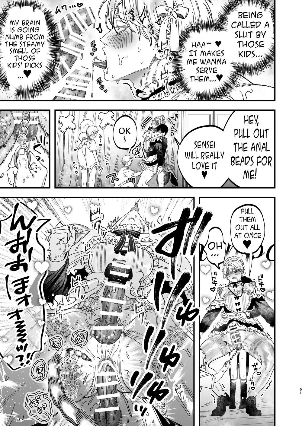 Sexually Trained By My Excessively Big Dicked Student ~sloppy Culture Festival~ page 60