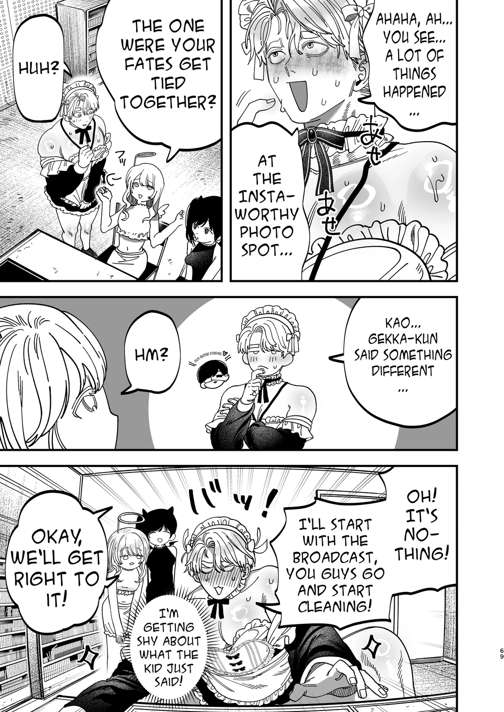 Sexually Trained By My Excessively Big Dicked Student ~sloppy Culture Festival~ page 67