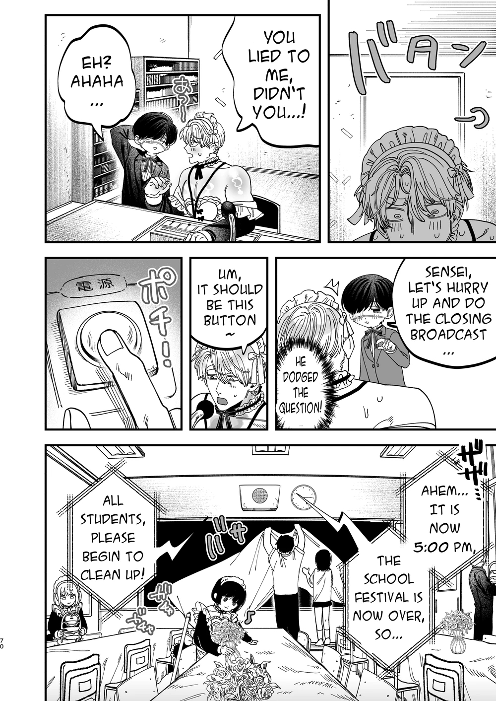 Sexually Trained By My Excessively Big Dicked Student ~sloppy Culture Festival~ page 68