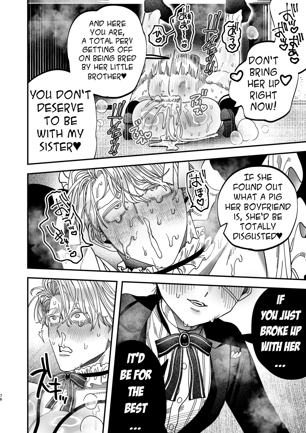 Sexually Trained By My Excessively Big Dicked Student ~sloppy Culture Festival~ page 74