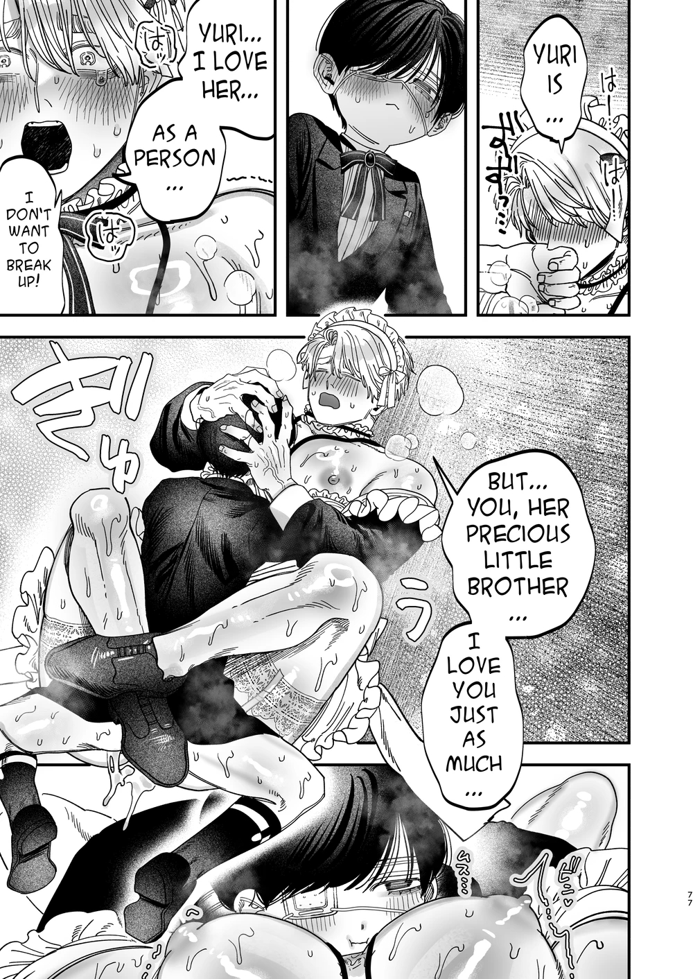 Sexually Trained By My Excessively Big Dicked Student ~sloppy Culture Festival~ page 75