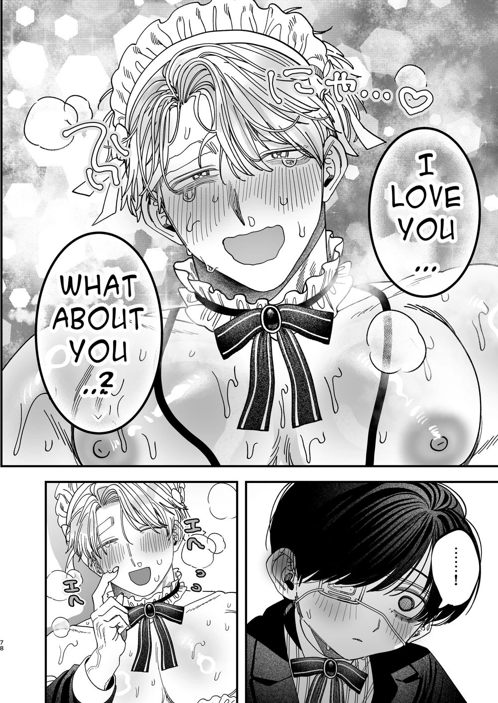 Sexually Trained By My Excessively Big Dicked Student ~sloppy Culture Festival~ page 76