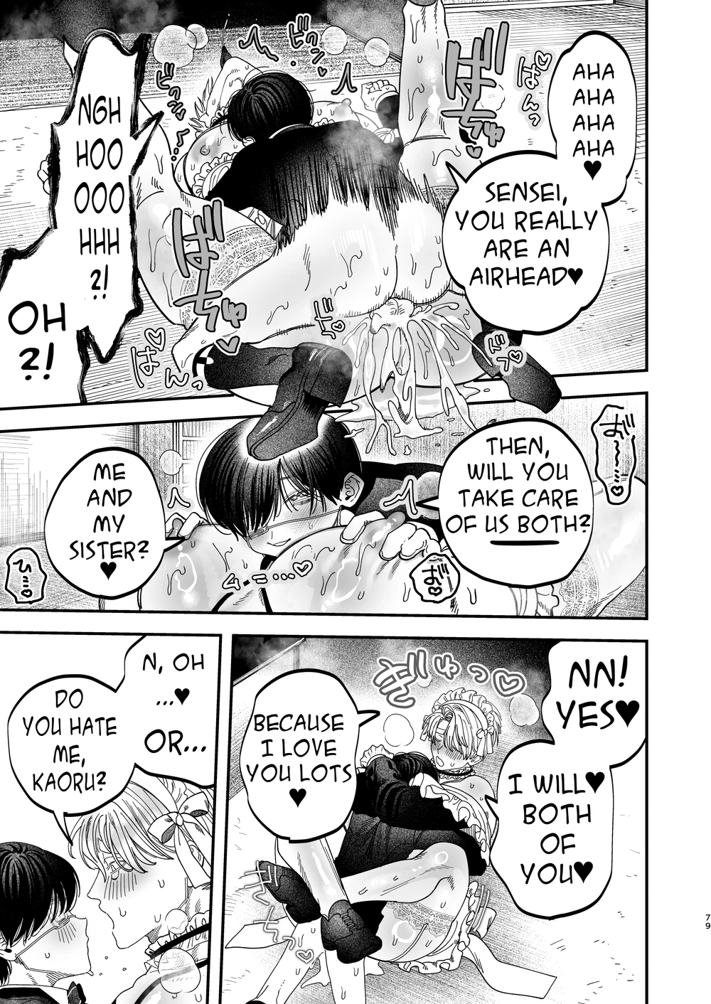 Sexually Trained By My Excessively Big Dicked Student ~sloppy Culture Festival~ page 77