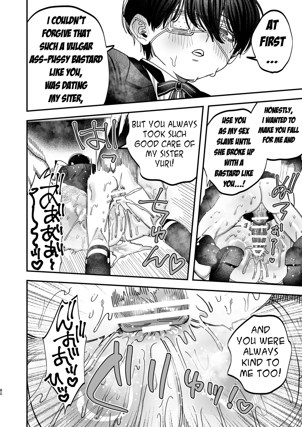 Sexually Trained By My Excessively Big Dicked Student ~sloppy Culture Festival~ page 78