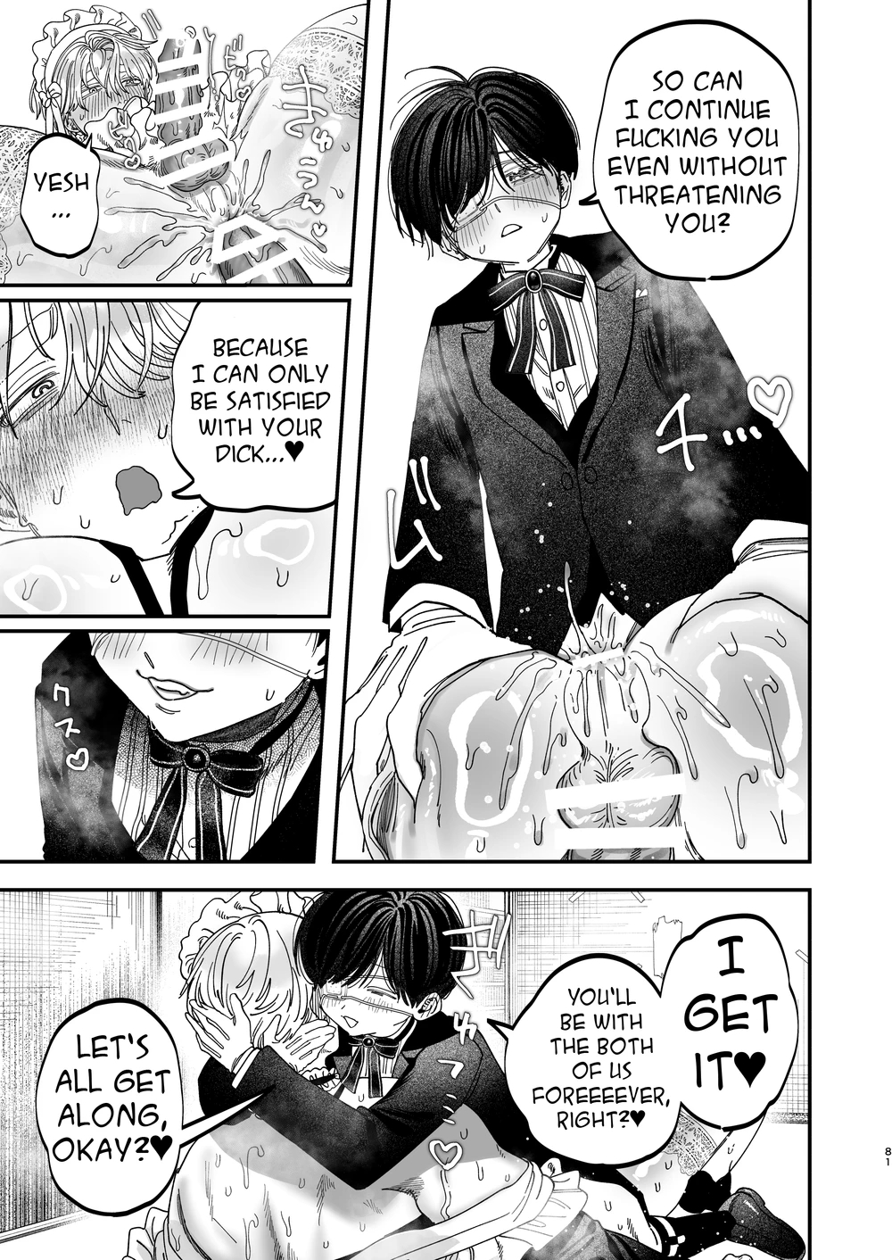 Sexually Trained By My Excessively Big Dicked Student ~sloppy Culture Festival~ page 79