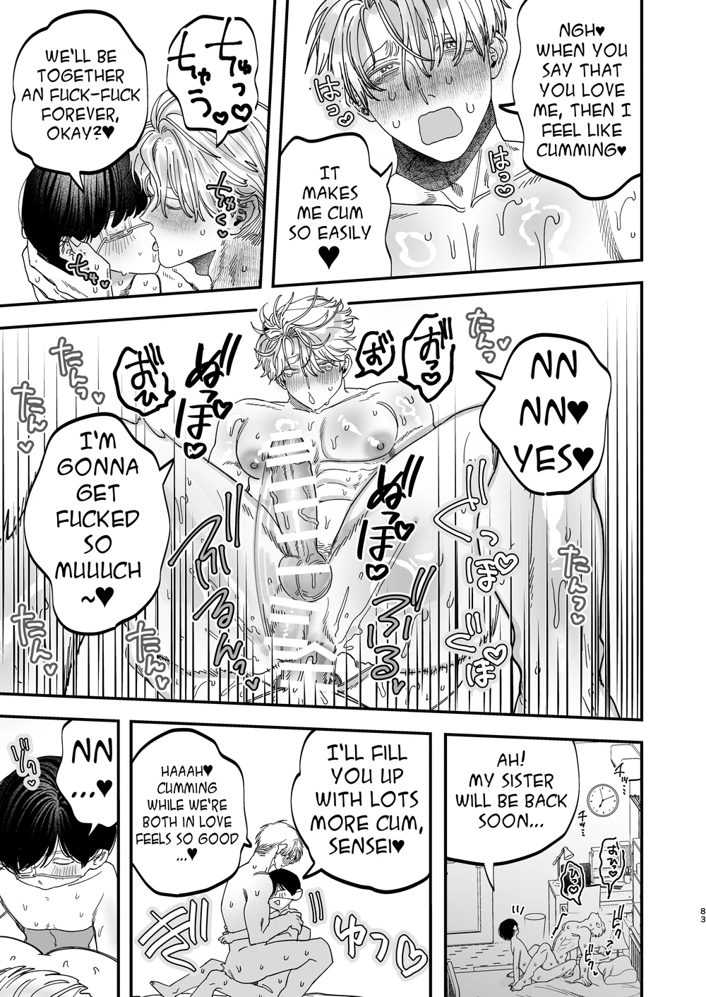 Sexually Trained By My Excessively Big Dicked Student ~sloppy Culture Festival~ page 81
