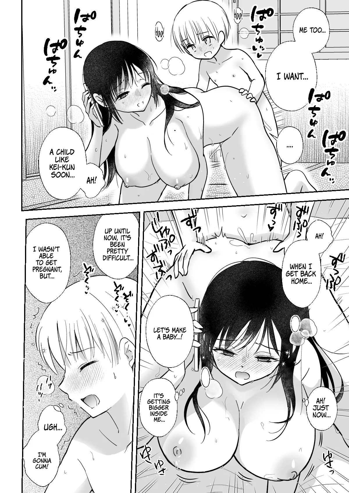 Share A Whole Lot With Me. page 21