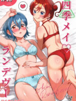 Shikimei Rendezvous page 1