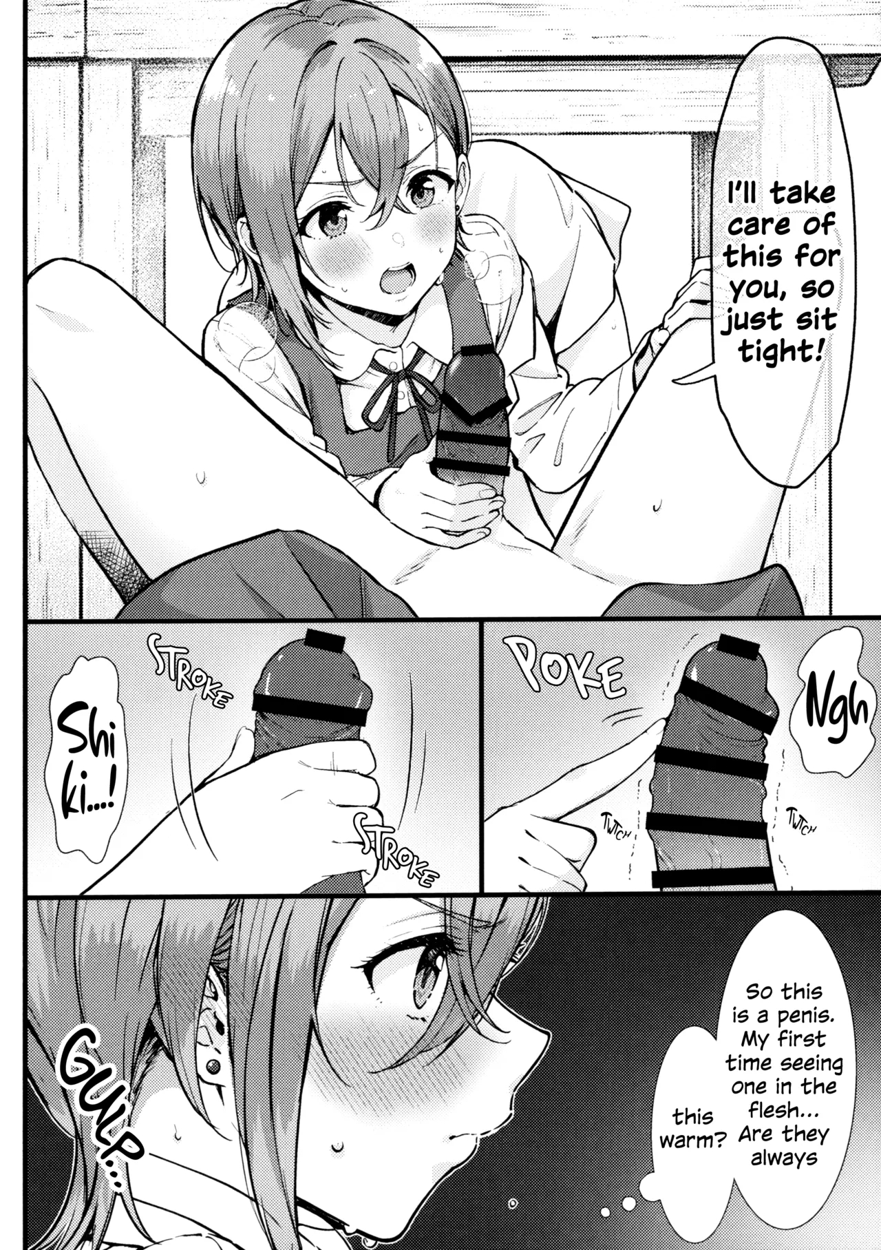 Shikimei Rendezvous page 11