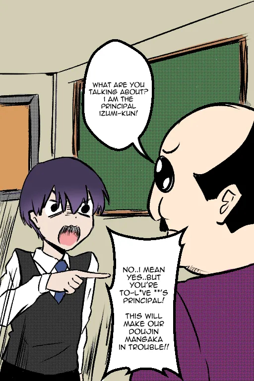 Shikimori Accident page 150