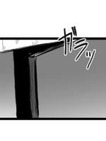 Shikimori Accident page 4