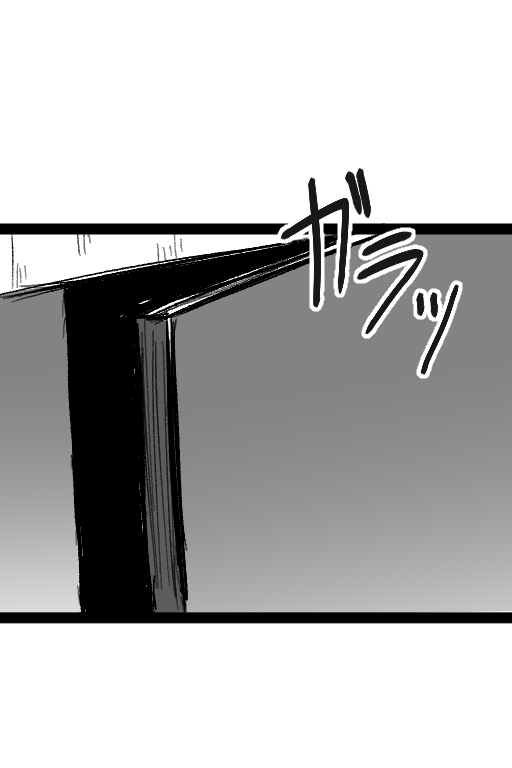 Shikimori Accident page 4