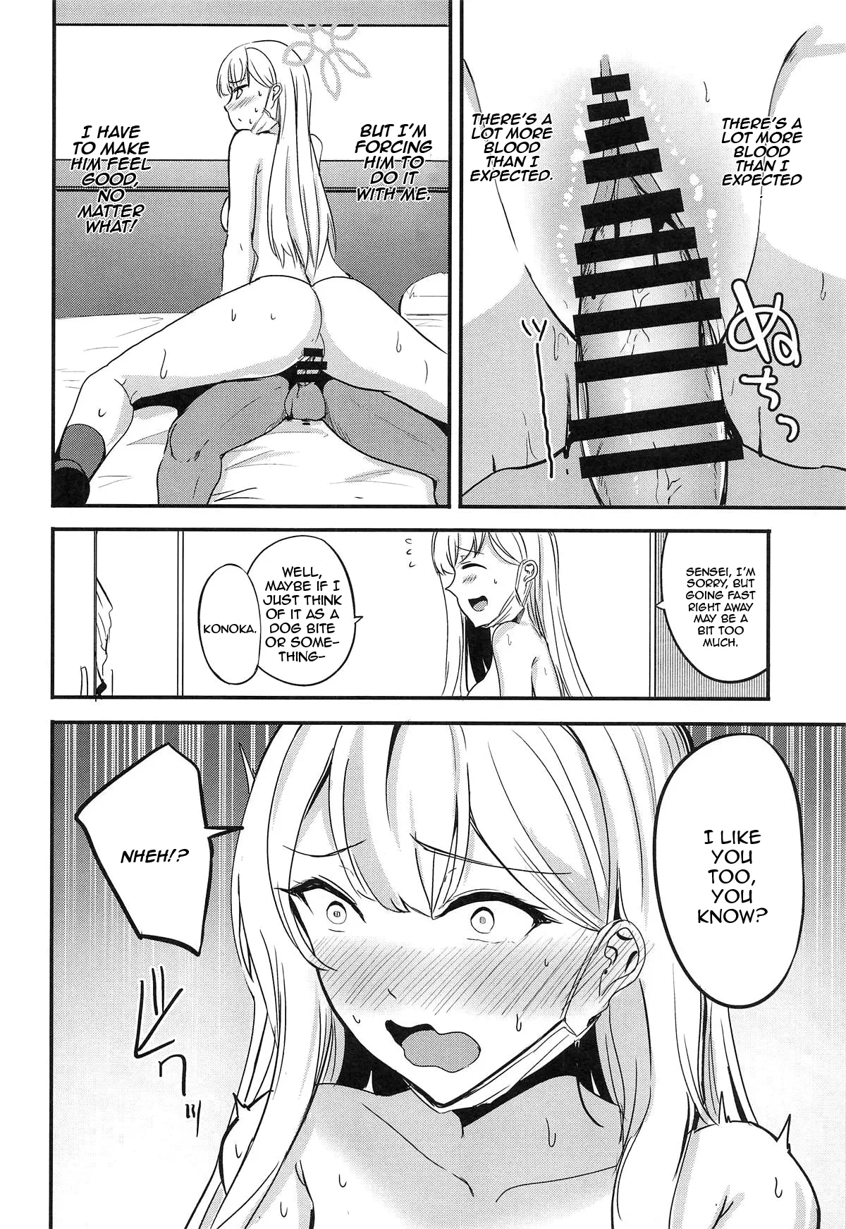 Shima Konoka Wa Tsunagaritai / Shima Konoka Wants To Connect page 11