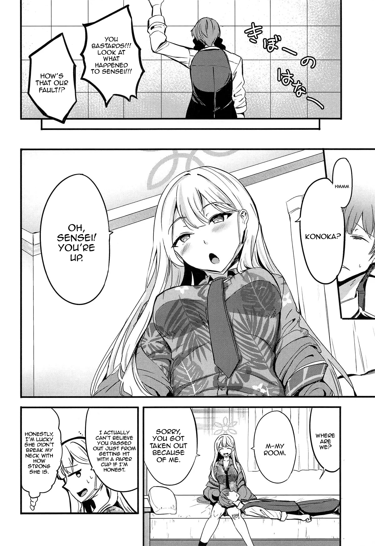 Shima Konoka Wa Tsunagaritai / Shima Konoka Wants To Connect page 3