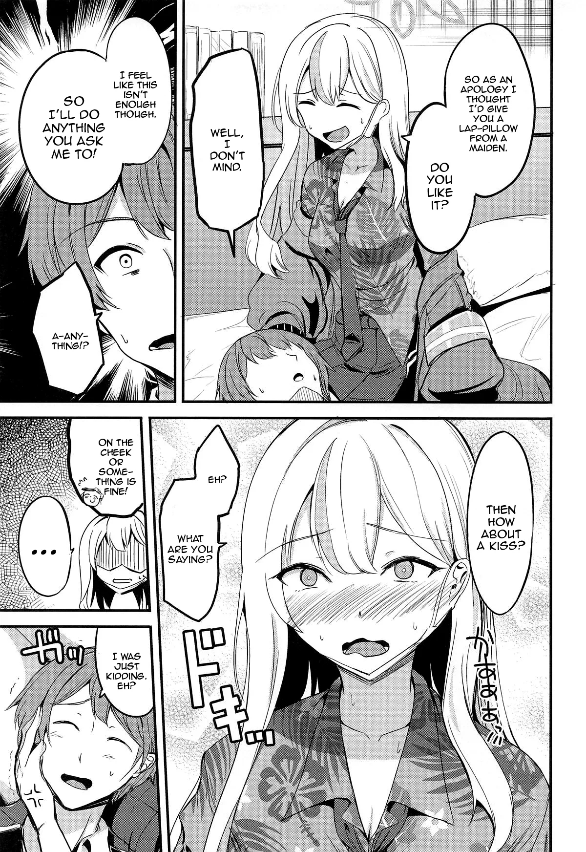 Shima Konoka Wa Tsunagaritai / Shima Konoka Wants To Connect page 4