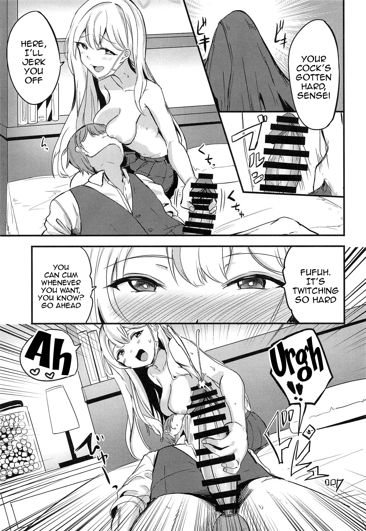 Shima Konoka Wa Tsunagaritai / Shima Konoka Wants To Connect page 8