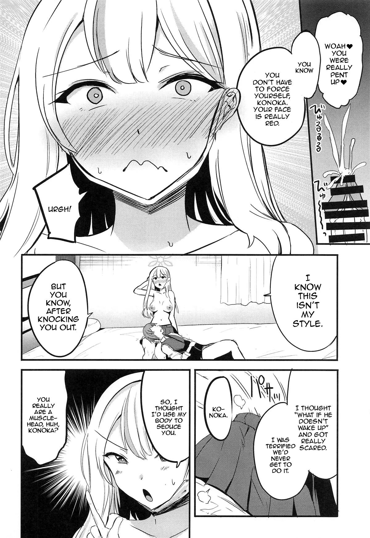 Shima Konoka Wa Tsunagaritai / Shima Konoka Wants To Connect page 9