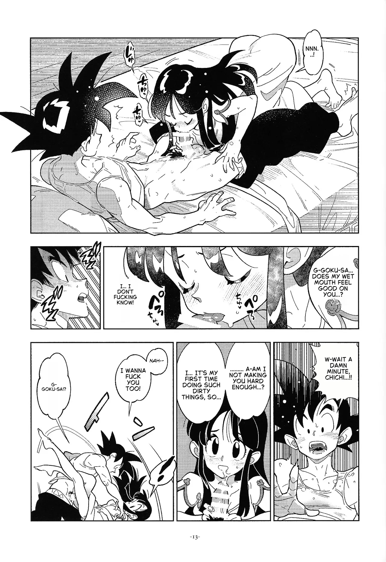 Shinkon No Futari! page 12