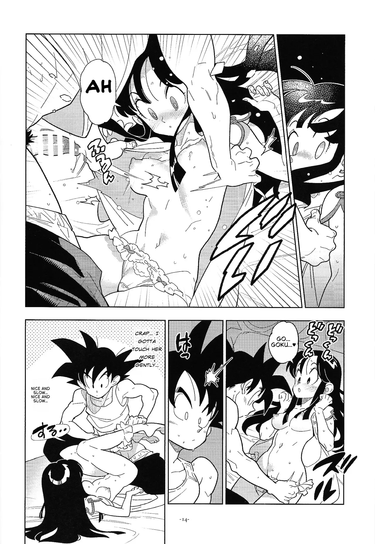 Shinkon No Futari! page 13