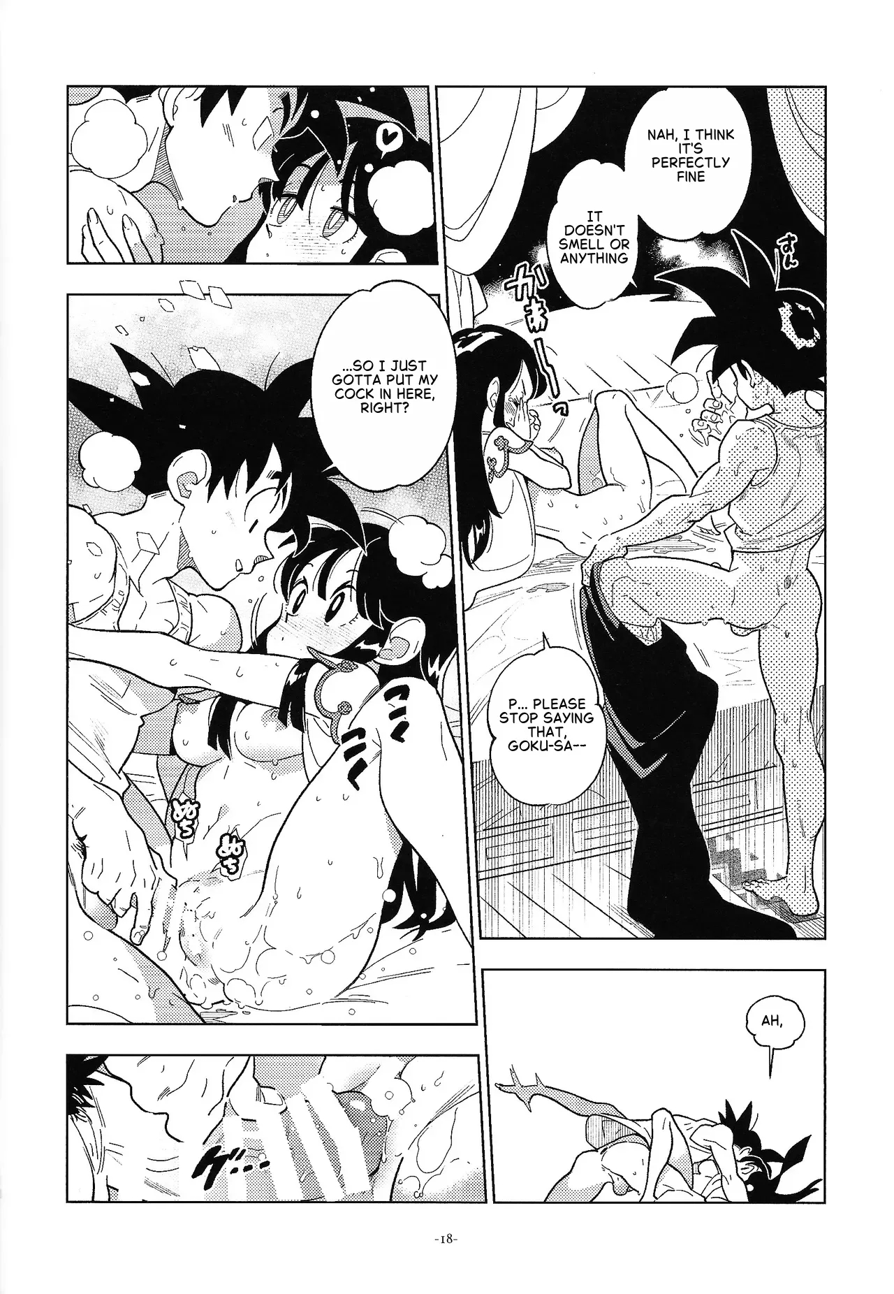 Shinkon No Futari! page 17