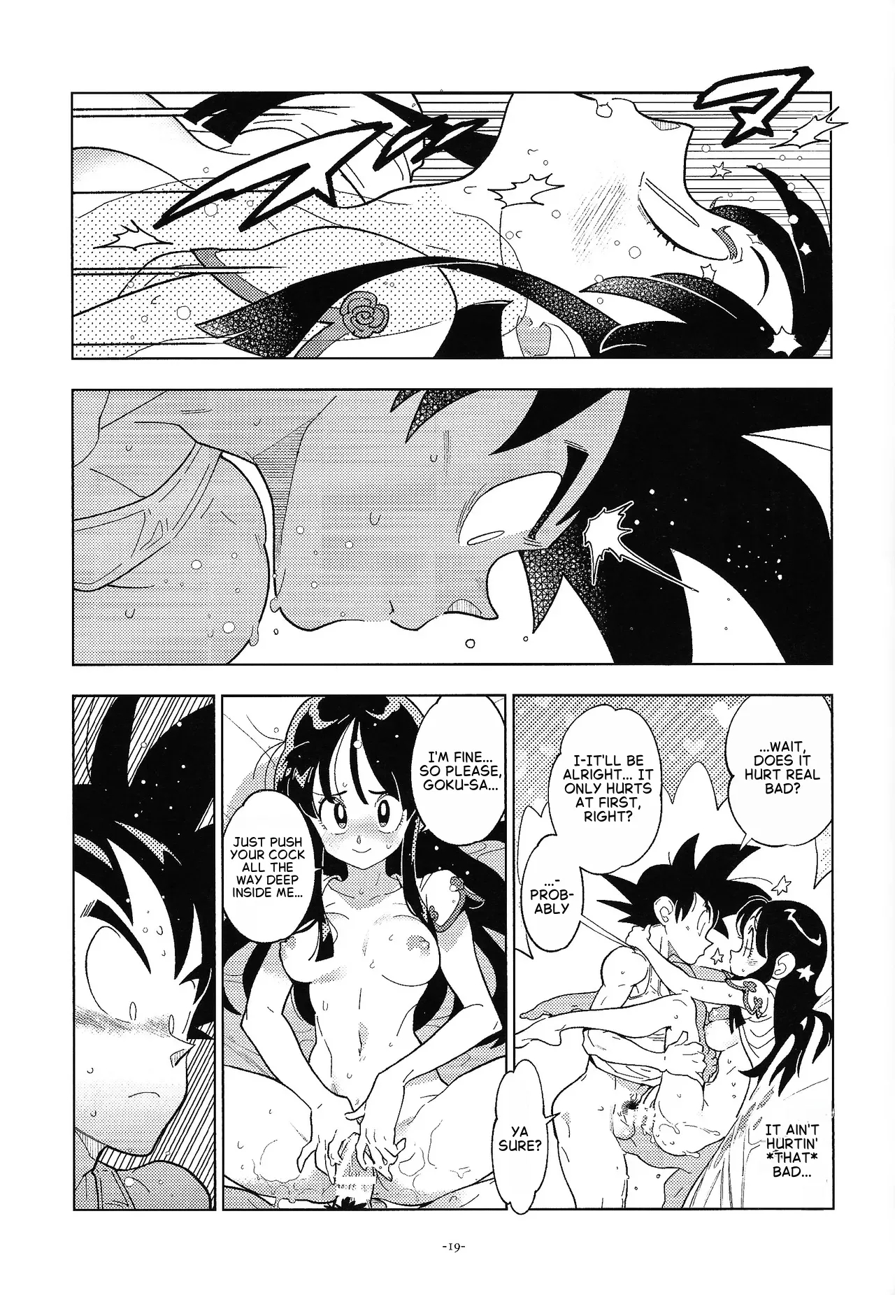 Shinkon No Futari! page 18