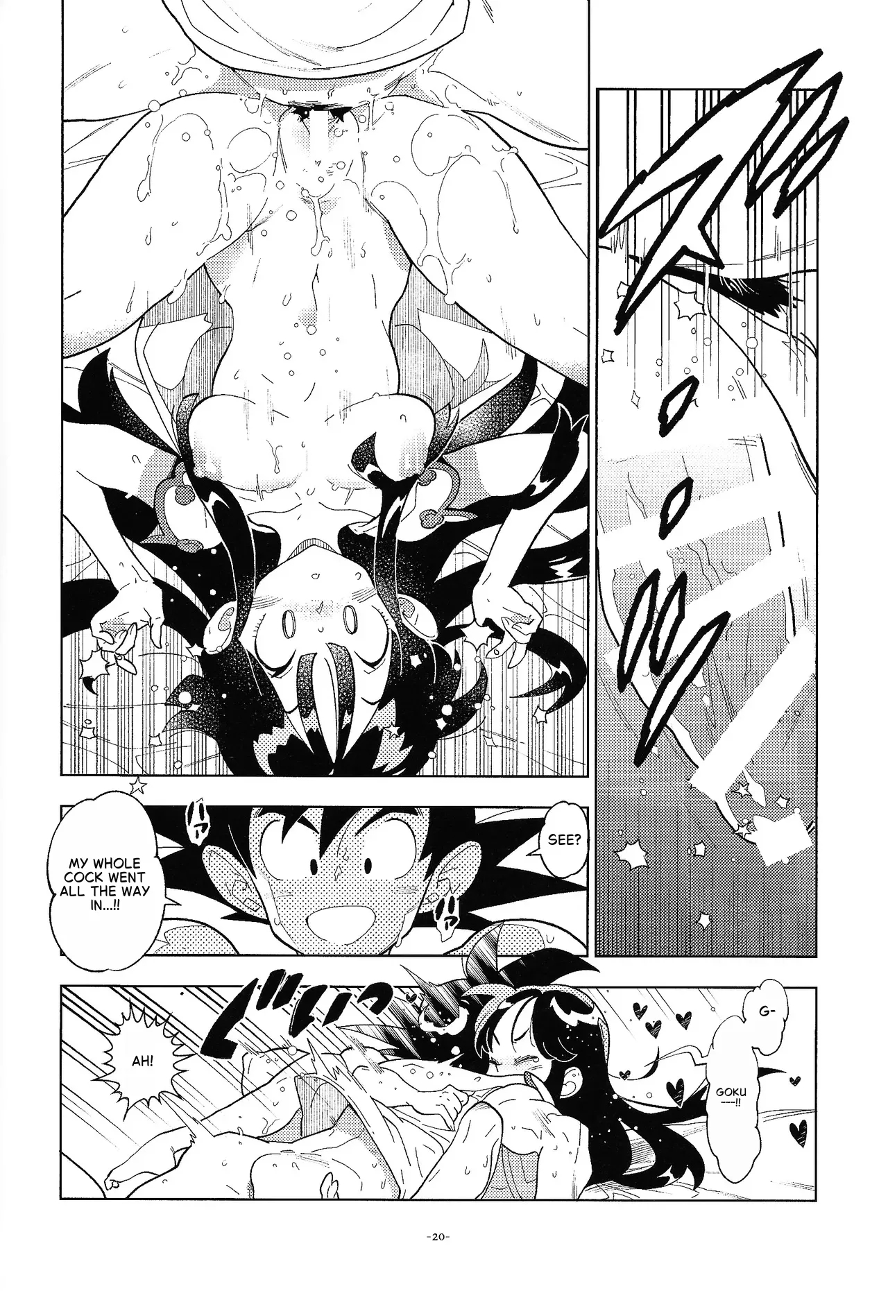 Shinkon No Futari! page 19