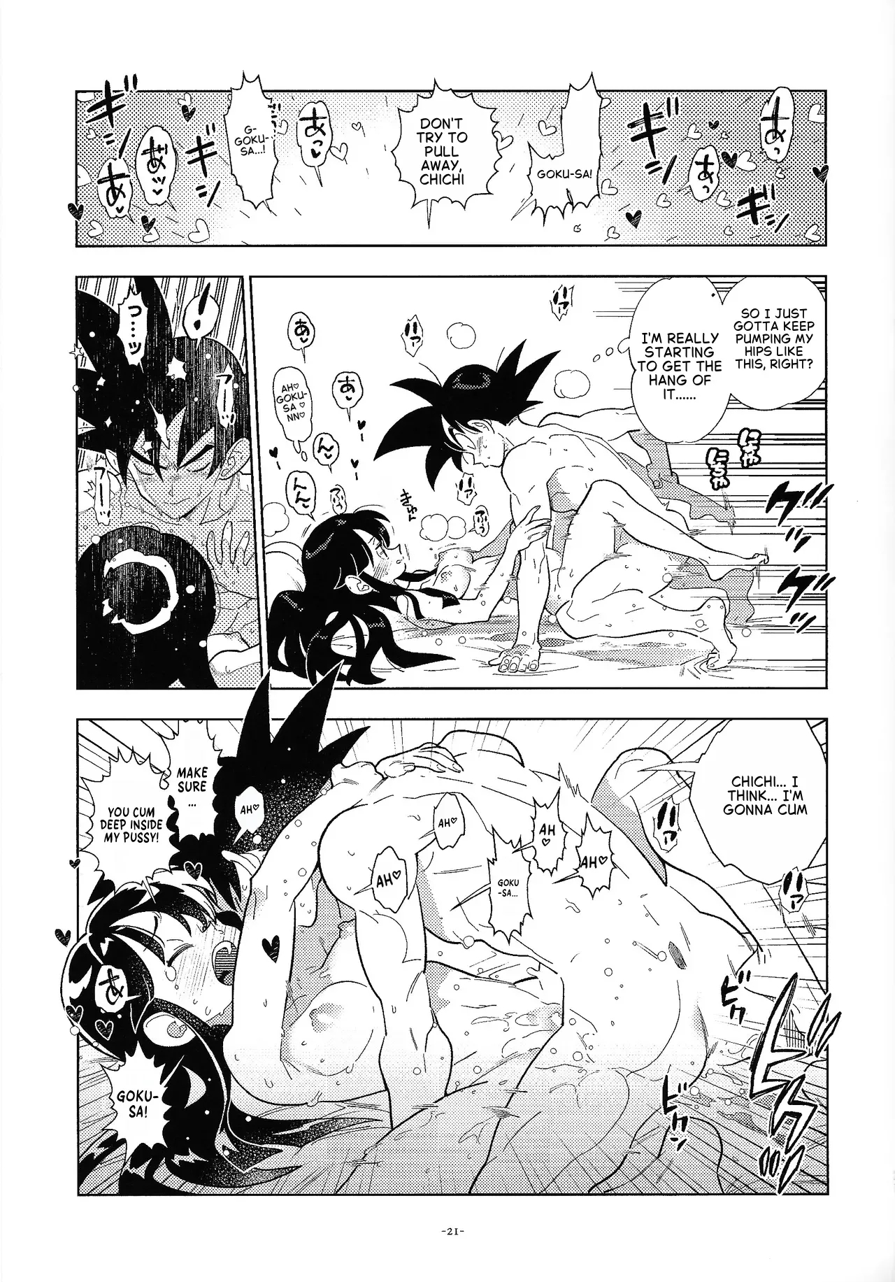 Shinkon No Futari! page 20