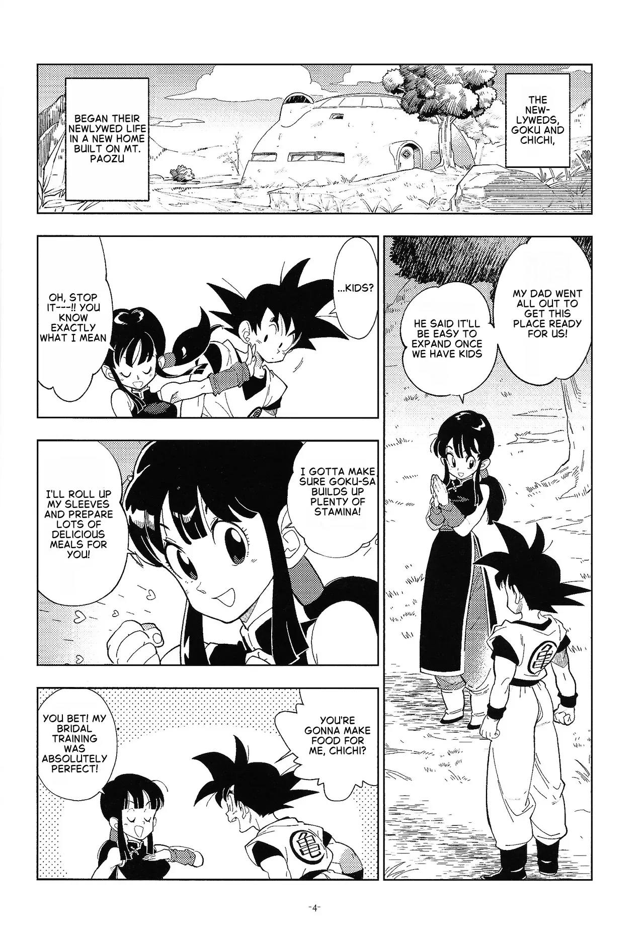 Shinkon No Futari! page 3
