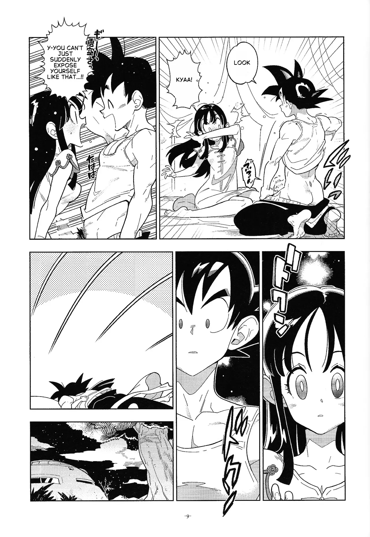 Shinkon No Futari! page 8