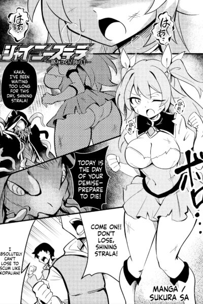 Shiny Stella ~karamitsuku Seishoku No Te~ page 1
