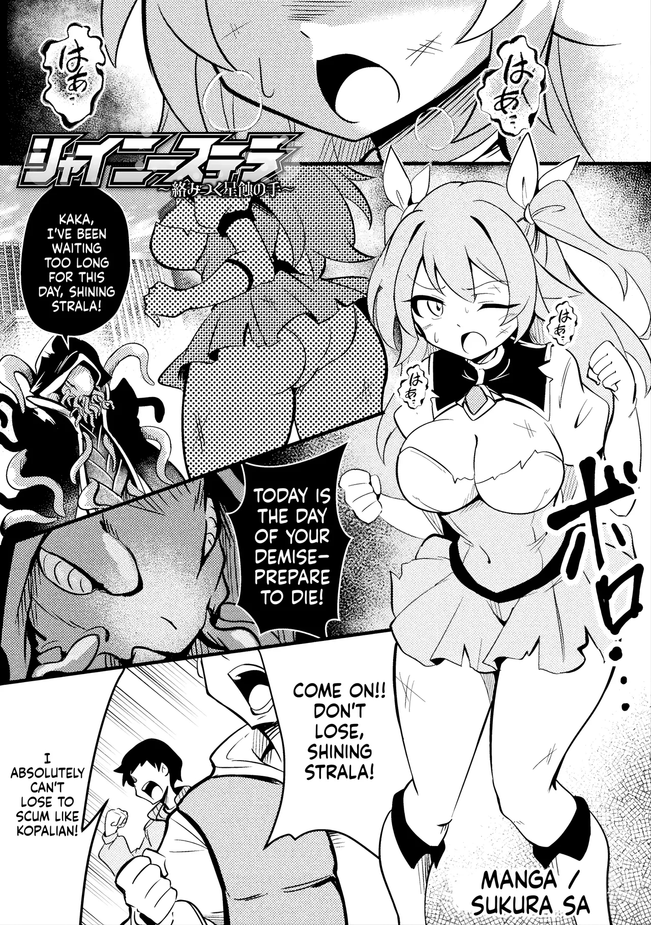 Shiny Stella ~karamitsuku Seishoku No Te~ page 1