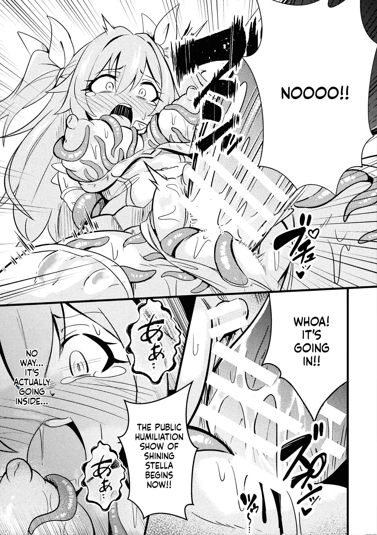 Shiny Stella ~karamitsuku Seishoku No Te~ page 17