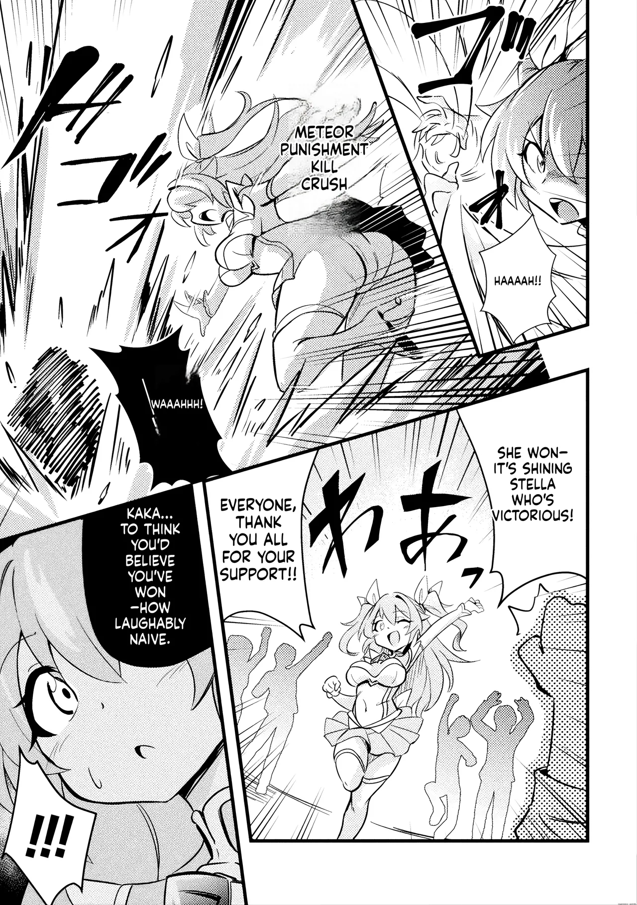 Shiny Stella ~karamitsuku Seishoku No Te~ page 3
