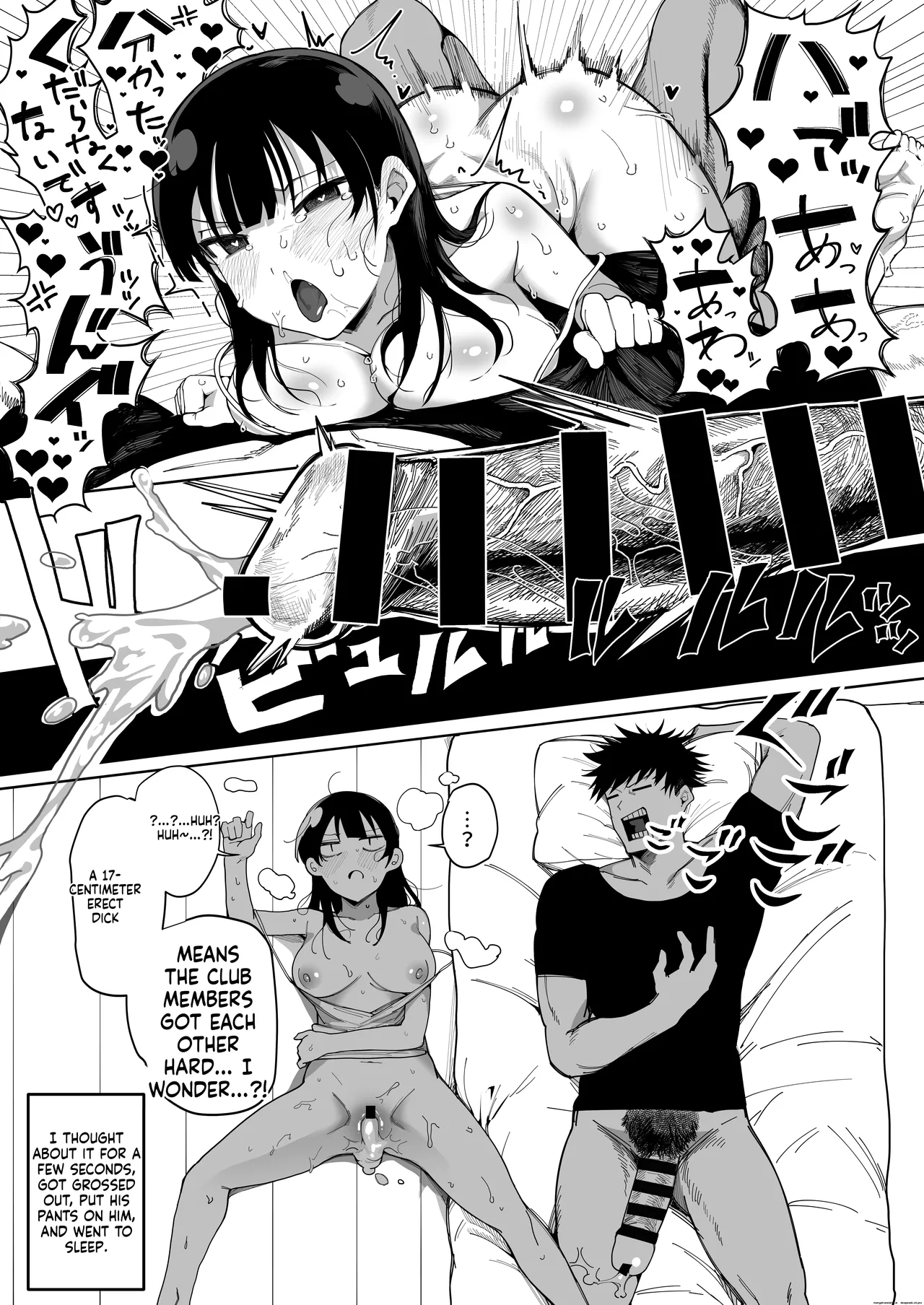 Shishunki Mattadanaka No Imouto Vs 17 Centi No Onii-chan page 4