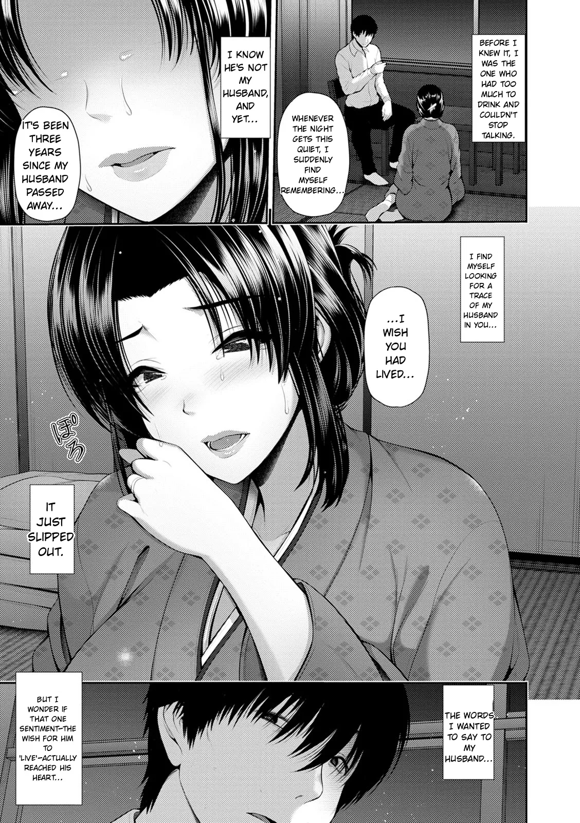 Shitsu Raku En page 115