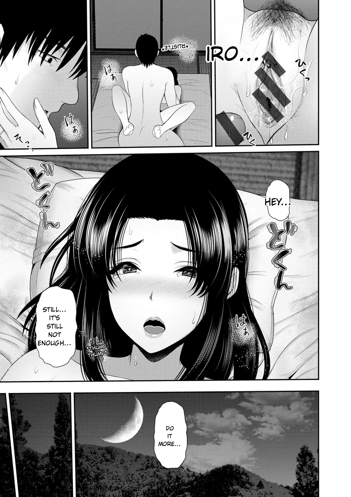 Shitsu Raku En page 129