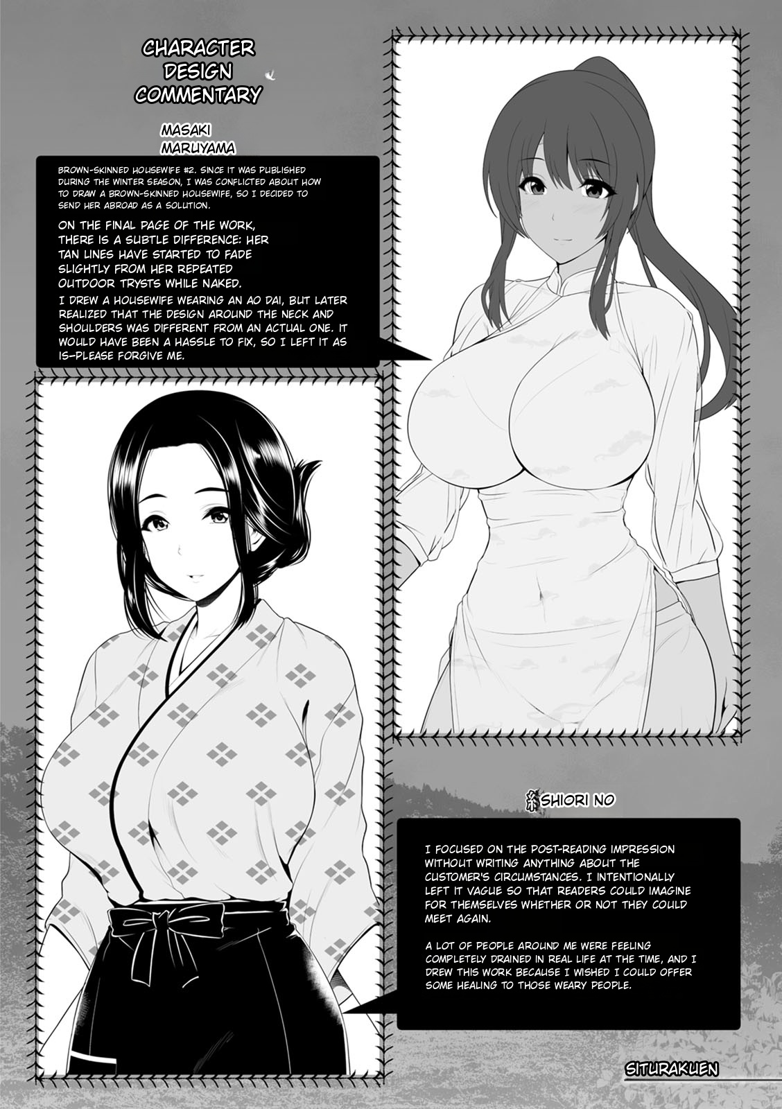 Shitsu Raku En page 132