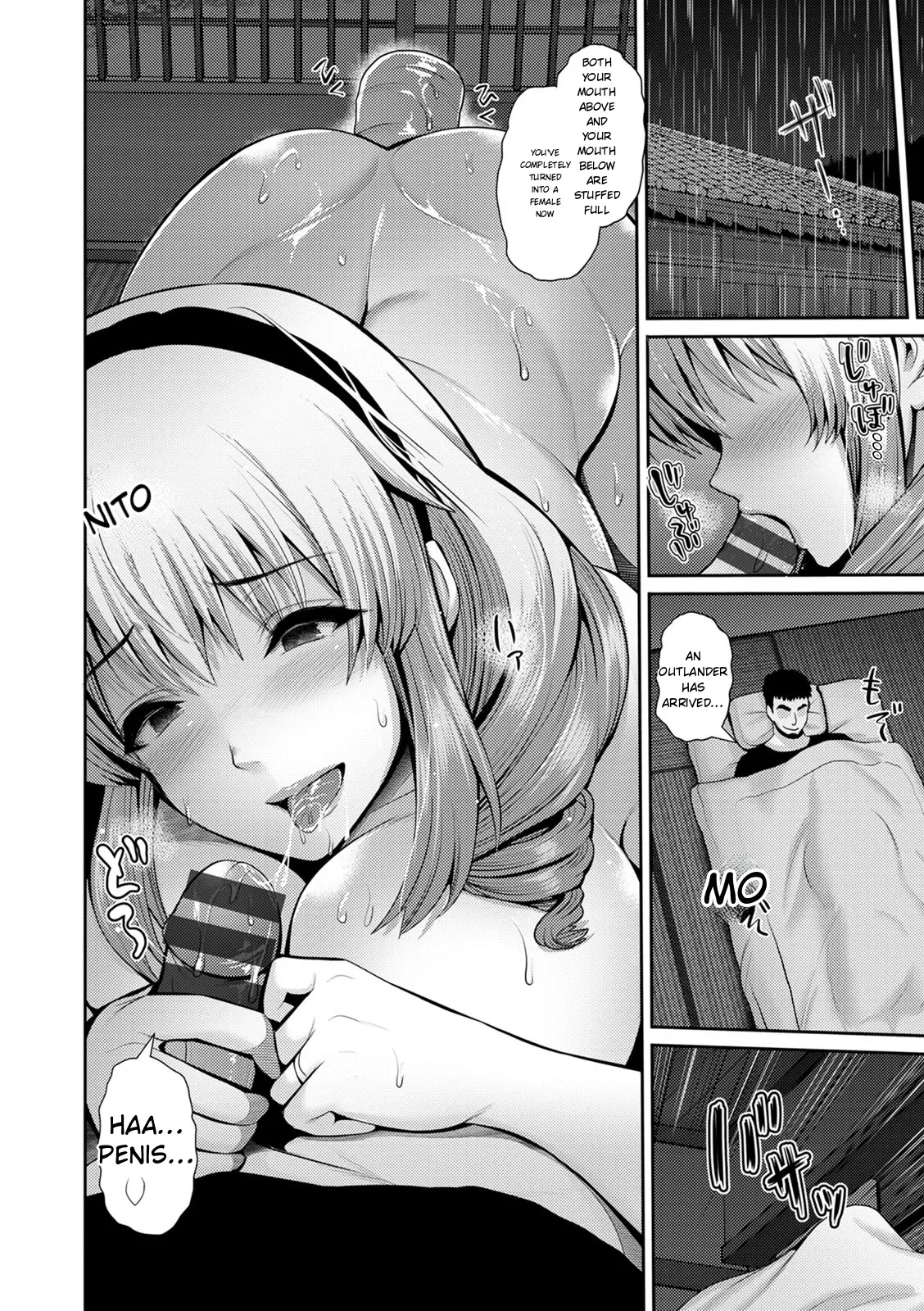 Shitsu Raku En page 142