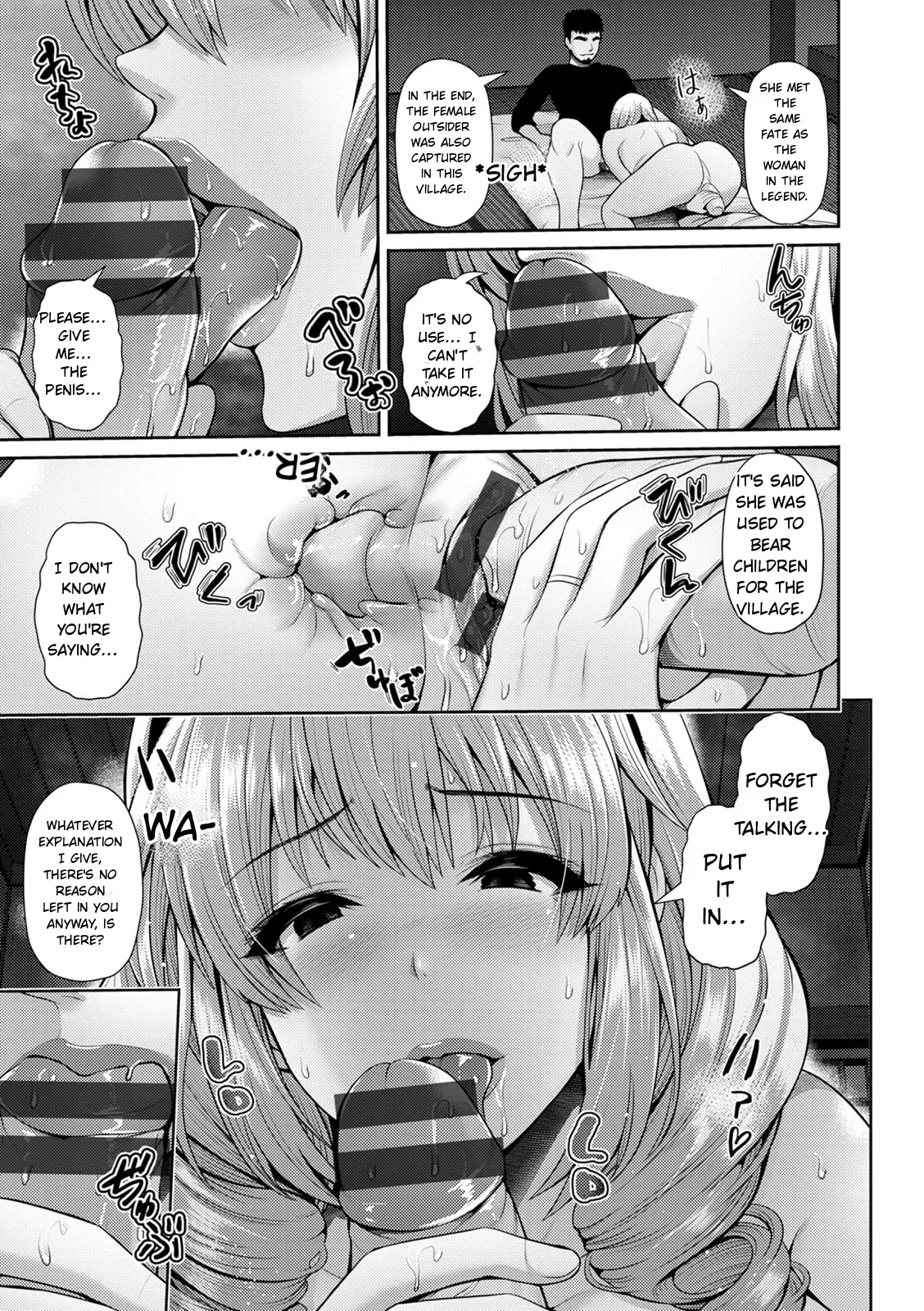Shitsu Raku En page 143