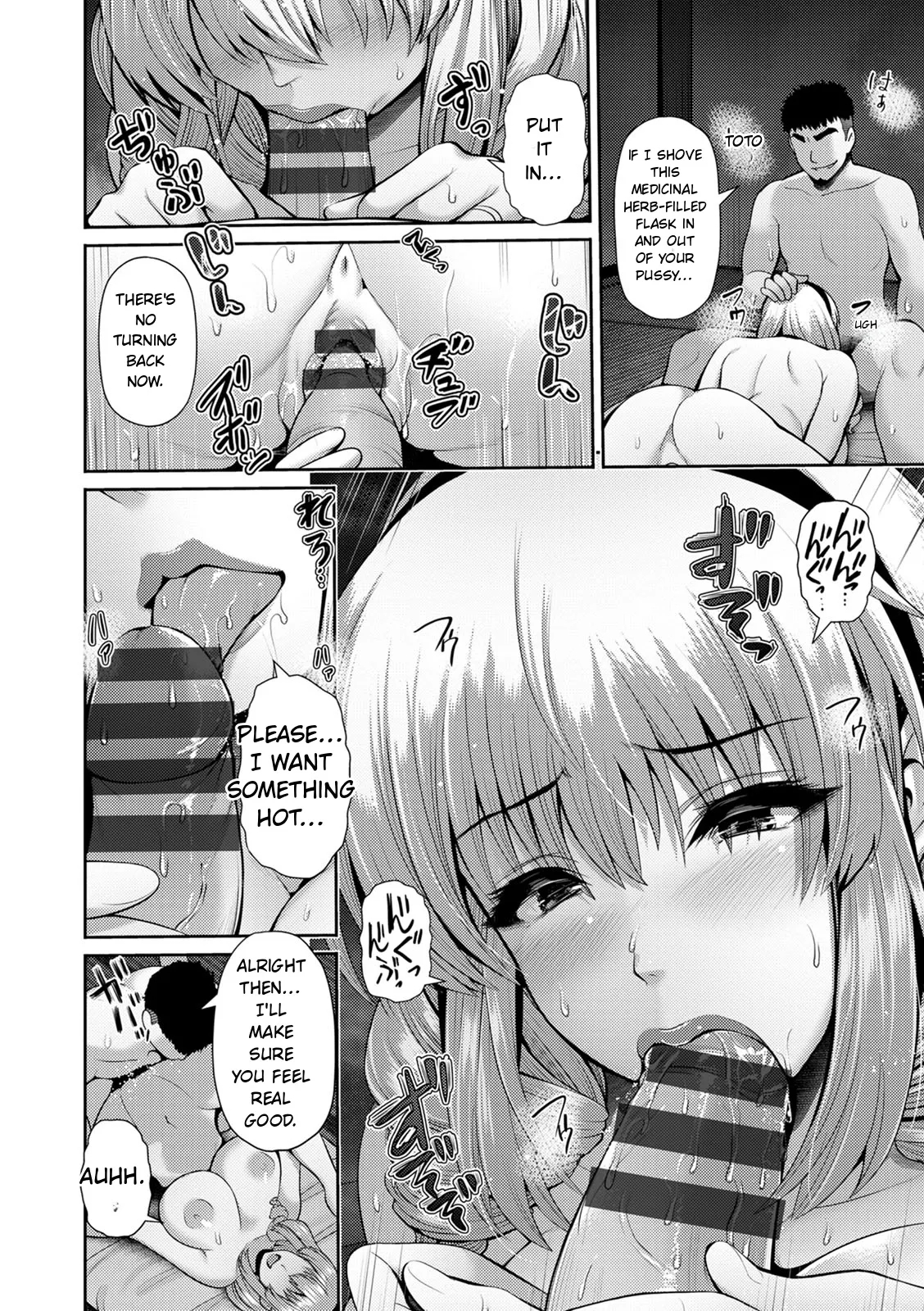 Shitsu Raku En page 144