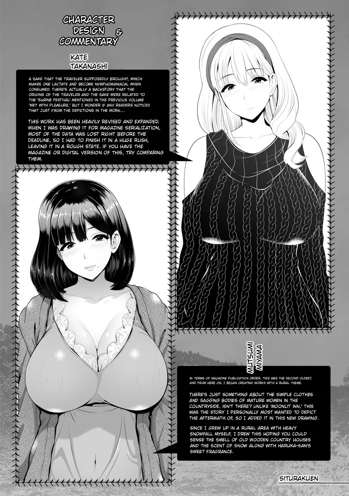 Shitsu Raku En page 154