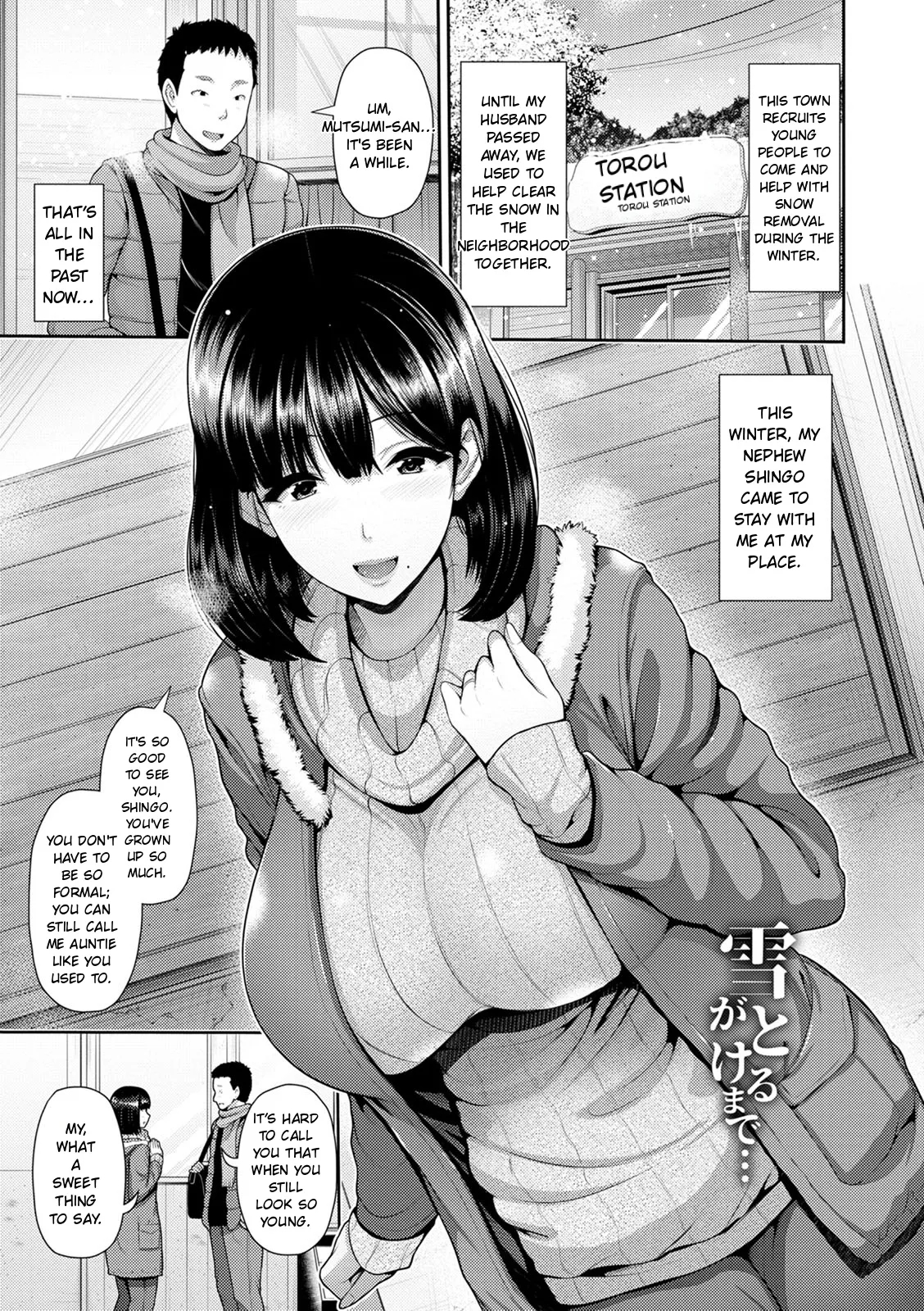 Shitsu Raku En page 155