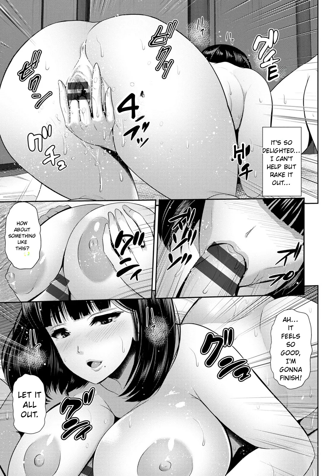 Shitsu Raku En page 163