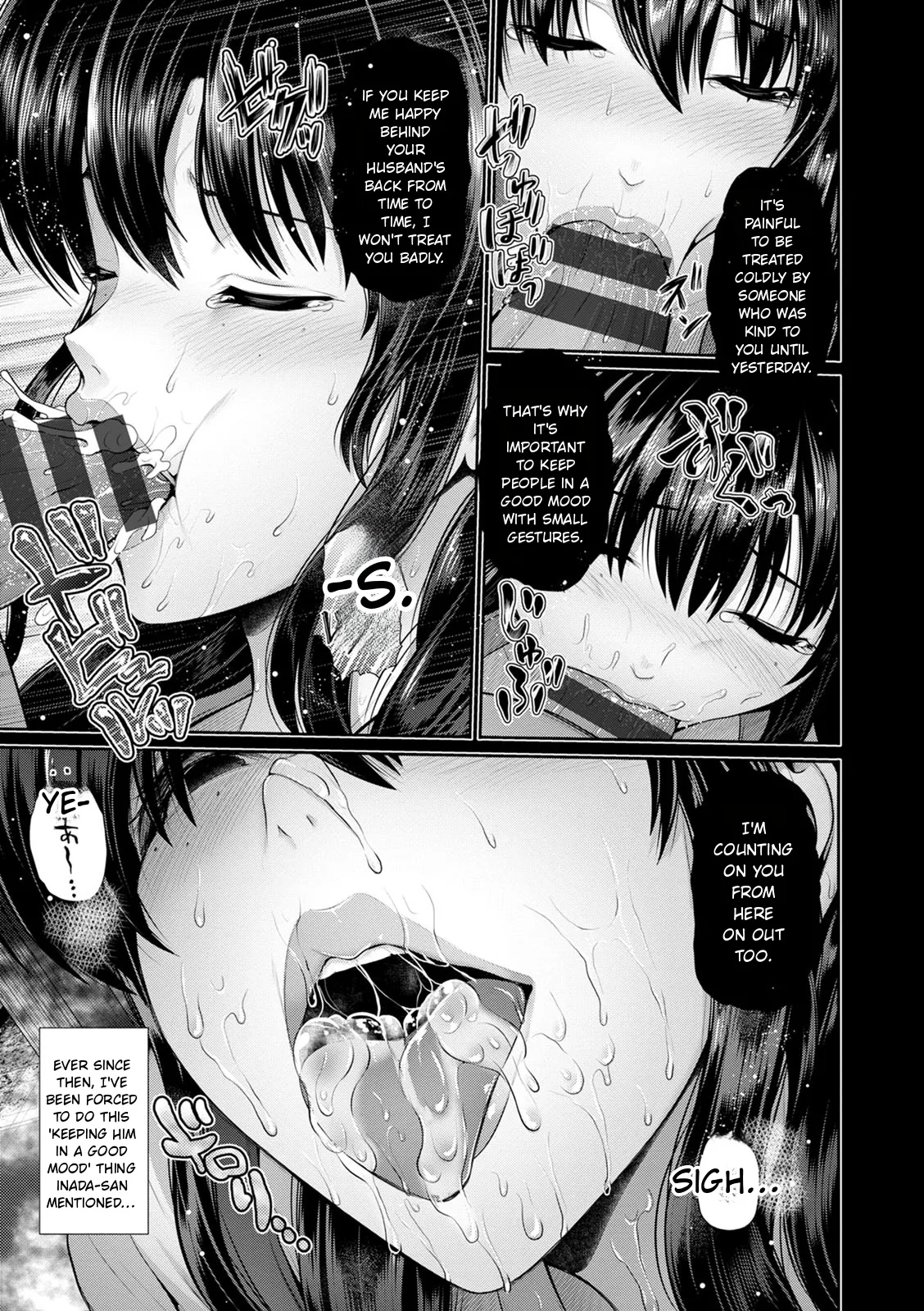 Shitsu Raku En page 31