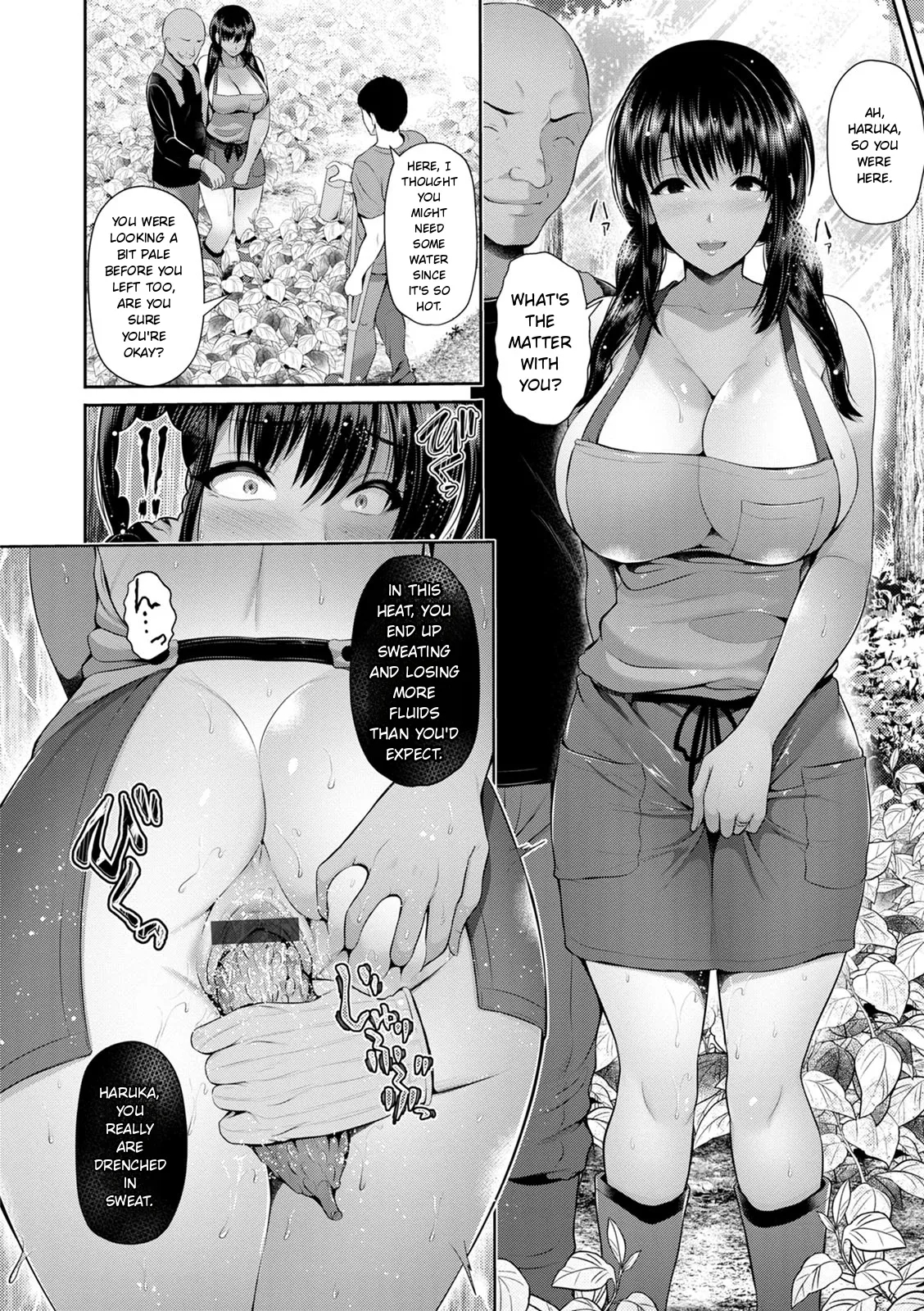 Shitsu Raku En page 36
