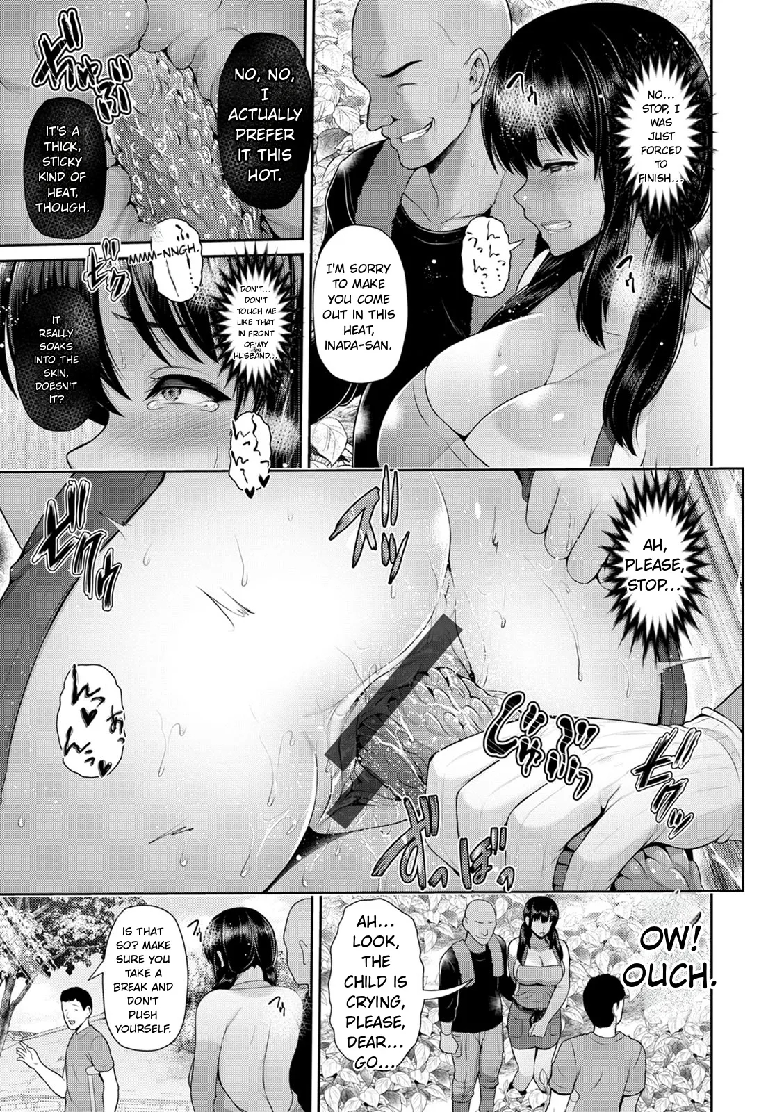 Shitsu Raku En page 37
