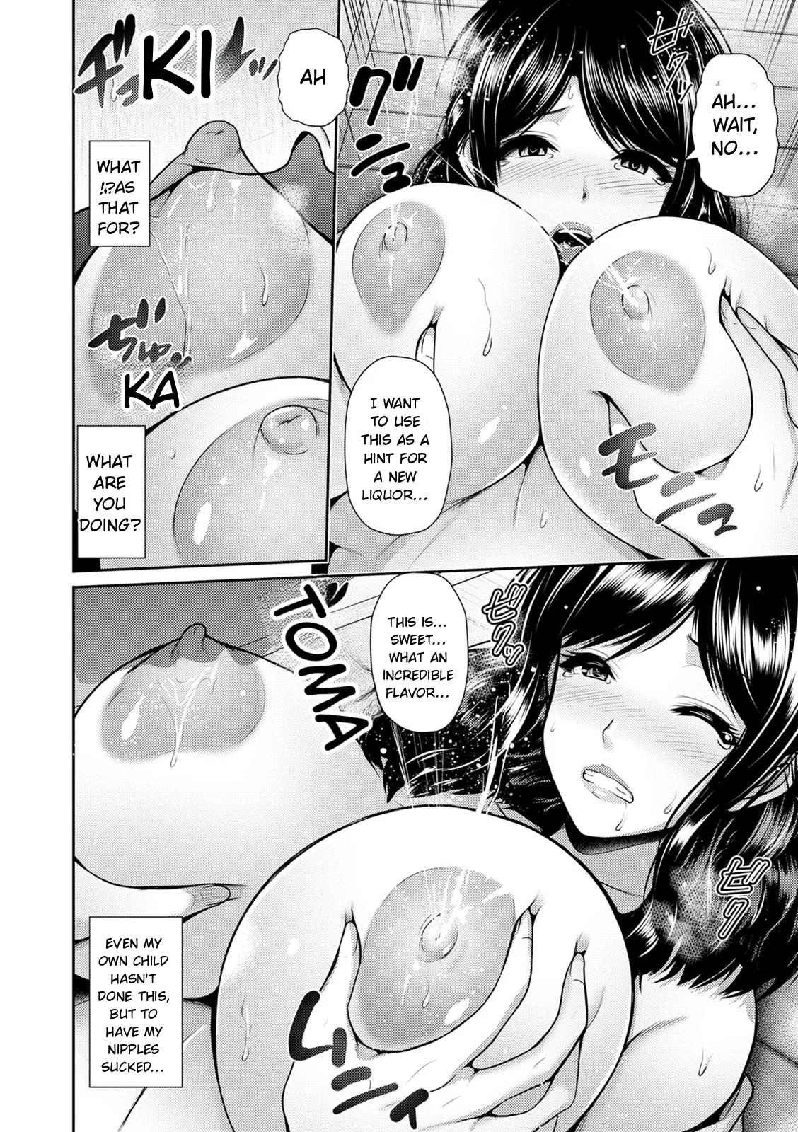Shitsu Raku En page 54